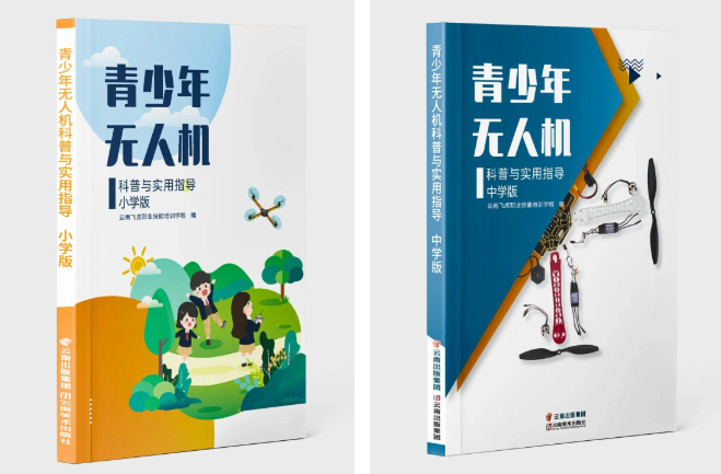 服务涵盖昆明无人机培训、昆明保安服务、昆明物业服务、昆明宠物医疗美容、昆明职业技能培训服务、昆明广告策划、昆明安防监控。