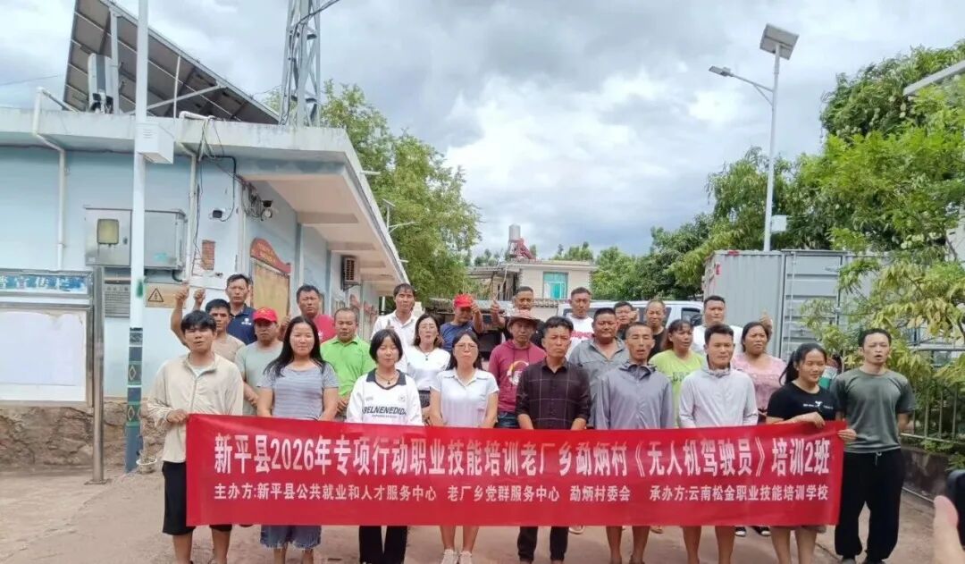 服务涵盖昆明无人机培训、昆明保安服务、昆明物业服务、昆明宠物医疗美容、昆明职业技能培训服务、昆明广告策划、昆明安防监控。