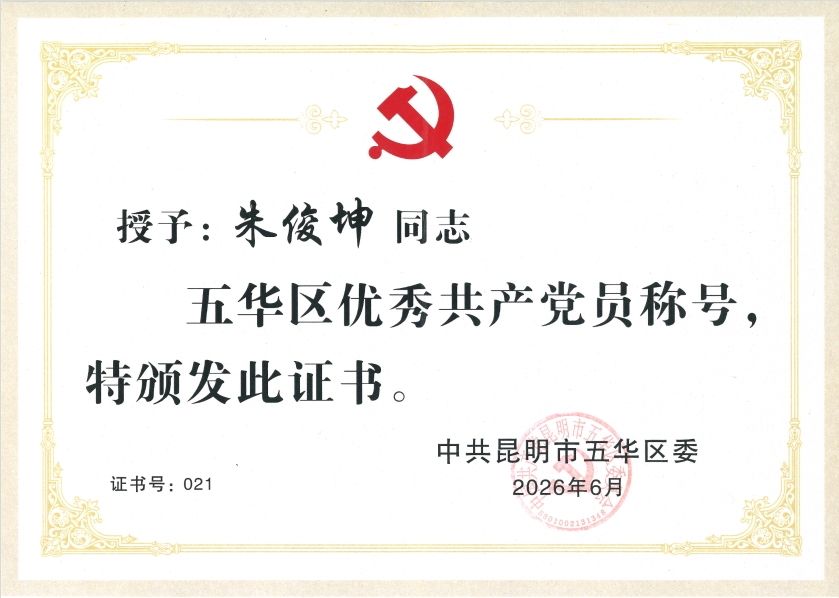 服务涵盖昆明无人机培训、昆明保安服务、昆明物业服务、昆明宠物医疗美容、昆明职业技能培训服务、昆明广告策划、昆明安防监控。
