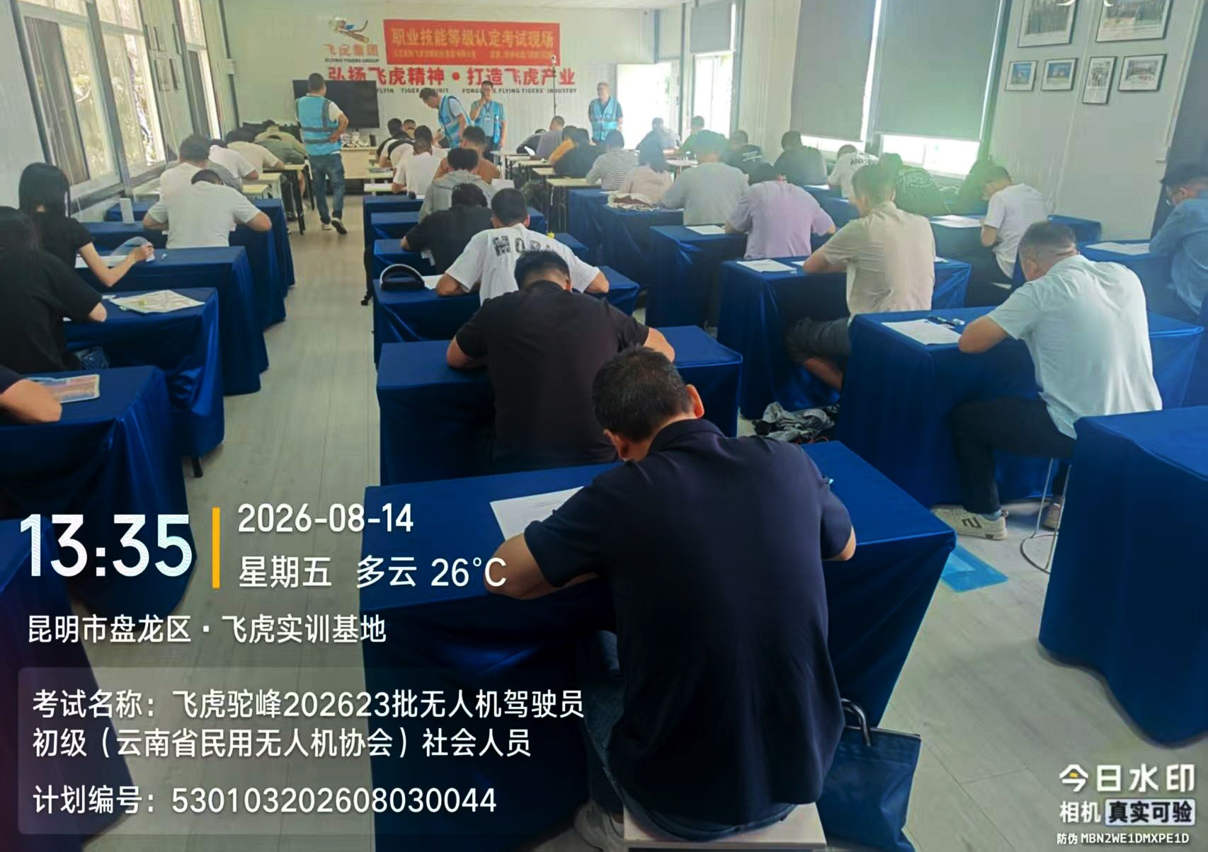 服务涵盖昆明无人机培训、昆明保安服务、昆明物业服务、昆明宠物医疗美容、昆明职业技能培训服务、昆明广告策划、昆明安防监控。