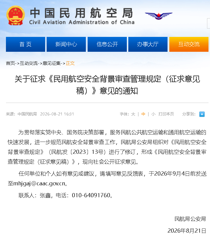 服务涵盖昆明无人机培训、昆明保安服务、昆明物业服务、昆明宠物医疗美容、昆明职业技能培训服务、昆明广告策划、昆明安防监控。