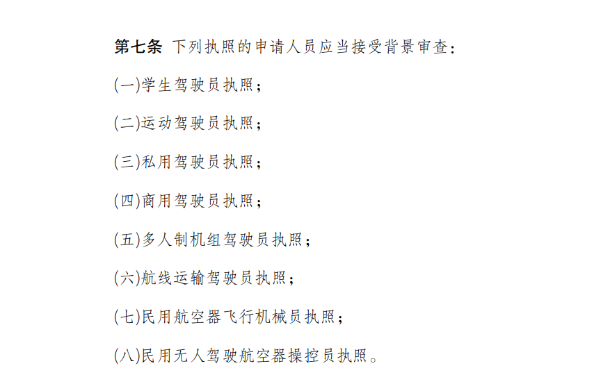 服务涵盖昆明无人机培训、昆明保安服务、昆明物业服务、昆明宠物医疗美容、昆明职业技能培训服务、昆明广告策划、昆明安防监控。 服务涵盖昆明无人机培训、昆明保安服务、昆明物业服务、昆明宠物医疗美容、昆明职业技能培训服务、昆明广告策划、昆明安防监控。