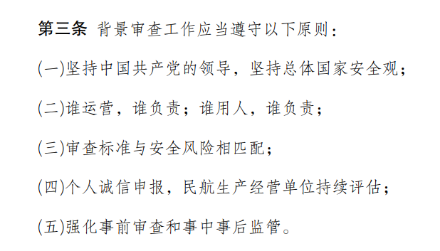 服务涵盖昆明无人机培训、昆明保安服务、昆明物业服务、昆明宠物医疗美容、昆明职业技能培训服务、昆明广告策划、昆明安防监控。 服务涵盖昆明无人机培训、昆明保安服务、昆明物业服务、昆明宠物医疗美容、昆明职业技能培训服务、昆明广告策划、昆明安防监控。