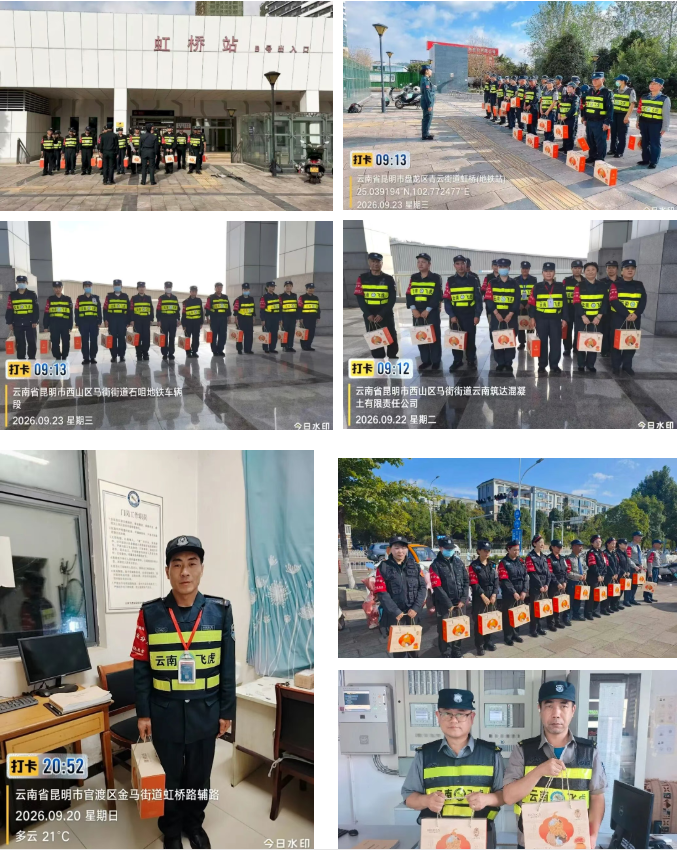 服务涵盖昆明无人机培训、昆明保安服务、昆明物业服务、昆明宠物医疗美容、昆明职业技能培训服务、昆明广告策划、昆明安防监控。