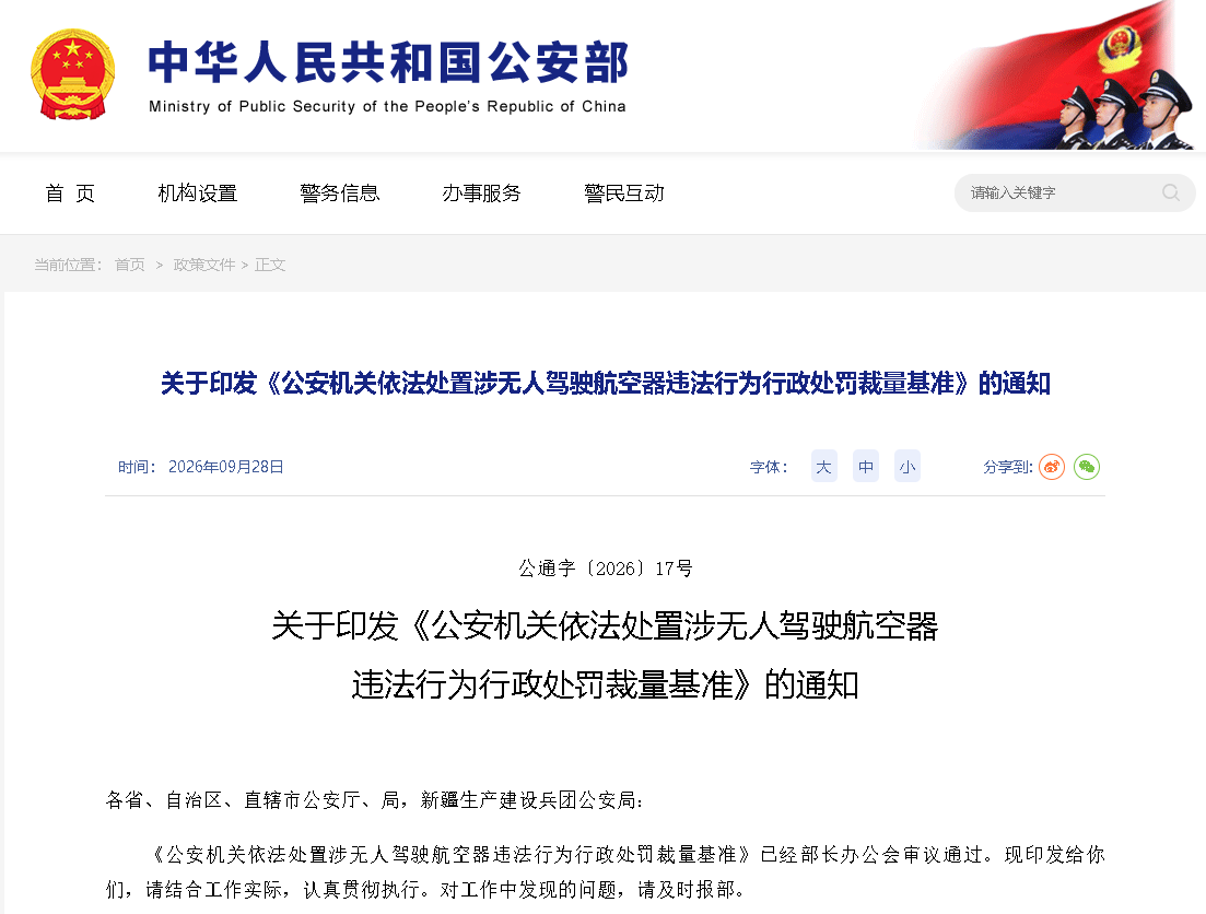 服务涵盖昆明无人机培训、昆明保安服务、昆明物业服务、昆明宠物医疗美容、昆明职业技能培训服务、昆明广告策划、昆明安防监控。