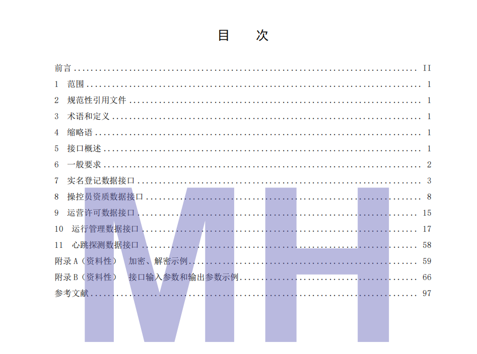 服务涵盖昆明无人机培训、昆明保安服务、昆明物业服务、昆明宠物医疗美容、昆明职业技能培训服务、昆明广告策划、昆明安防监控。